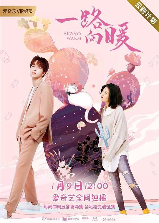 春雨aqq苹果手机下载