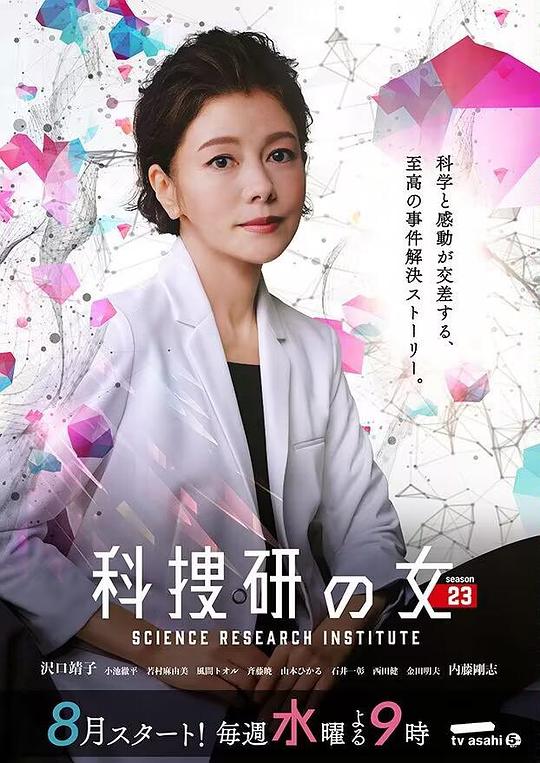 来秀直播app官网下载