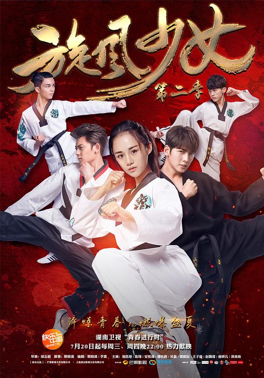 魅影安装苹果手机版