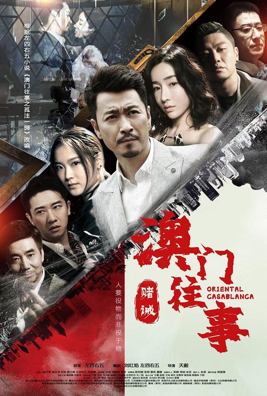 大型真人互动游戏,大型真人互动情景剧