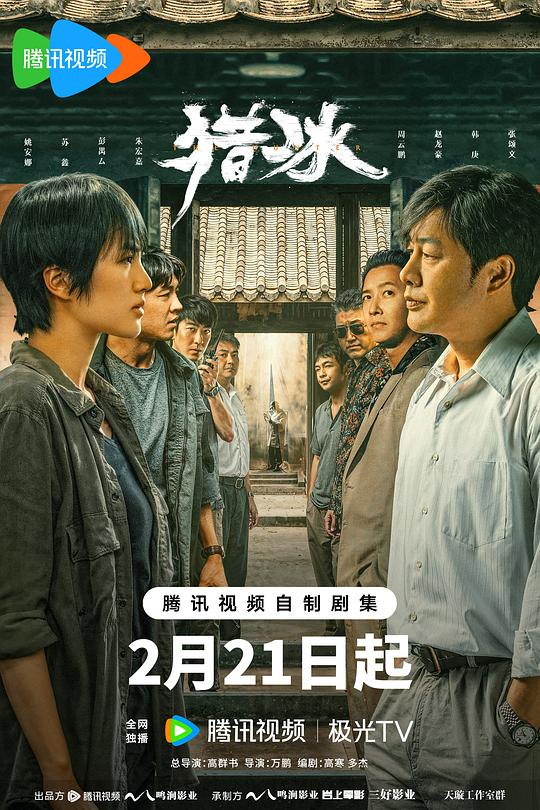 魅影gta游戏下载