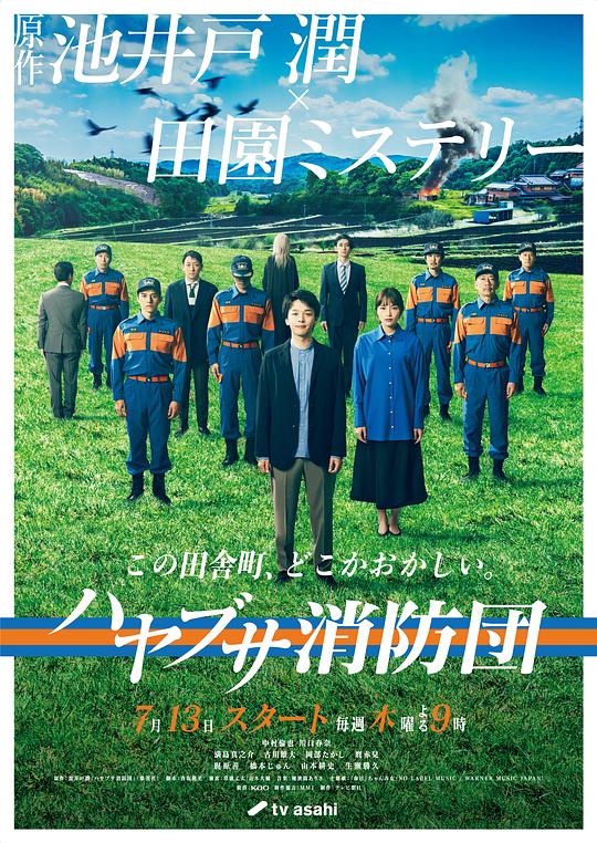 gogo高清直播免费观看免费版播放流畅