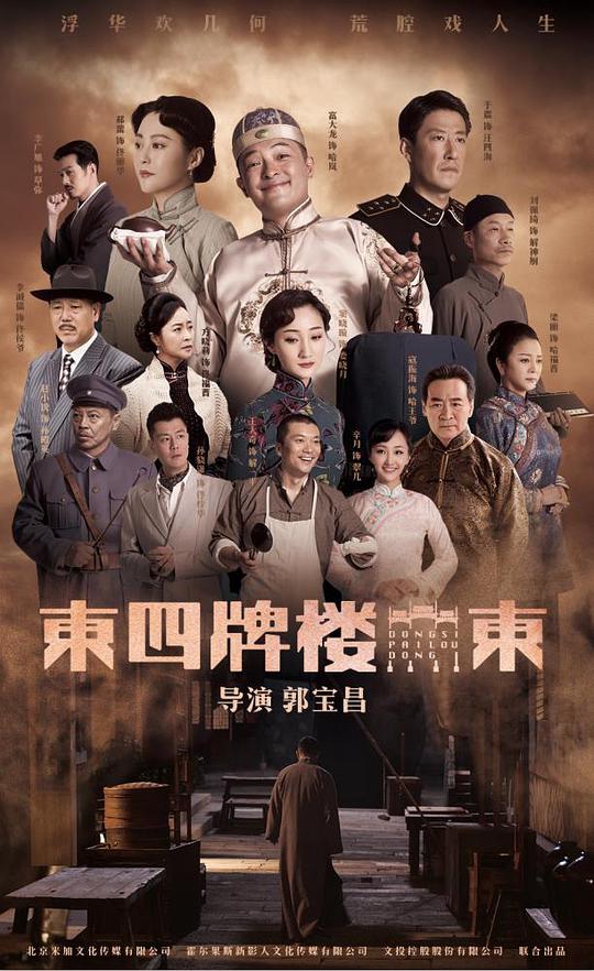 纺织女工到高级经理