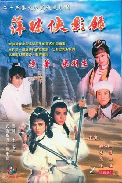 芒果草莓雪糕,芒果草莓蜜桃蓝莓