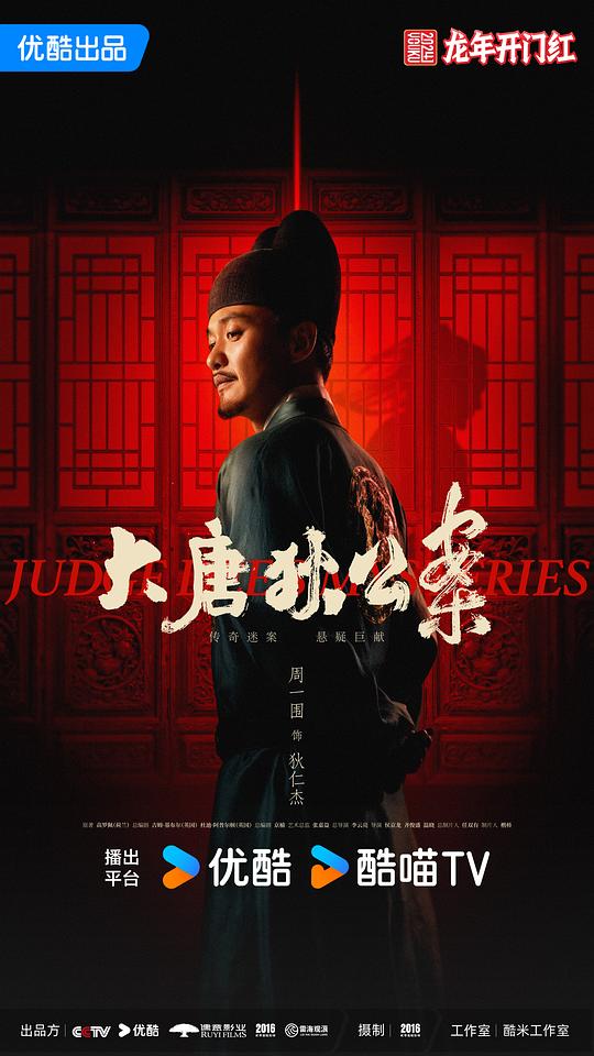 魅影直播官方下载安装