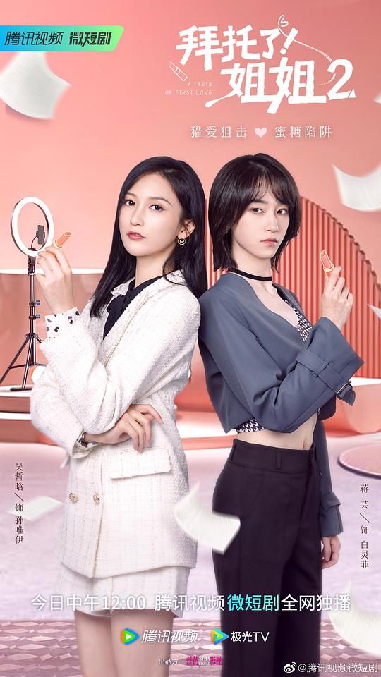 95590.cn的免费直播