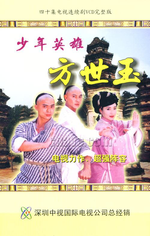春雨aqq苹果手机下载