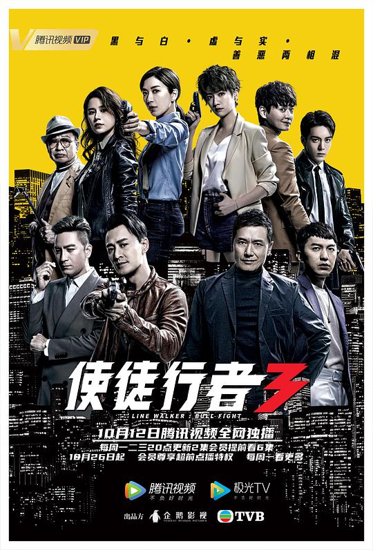 万人迷免费阅读全文