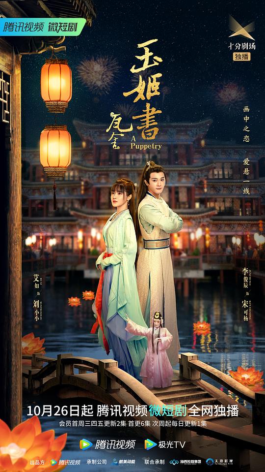 免费成都人小影院品牌加盟网页