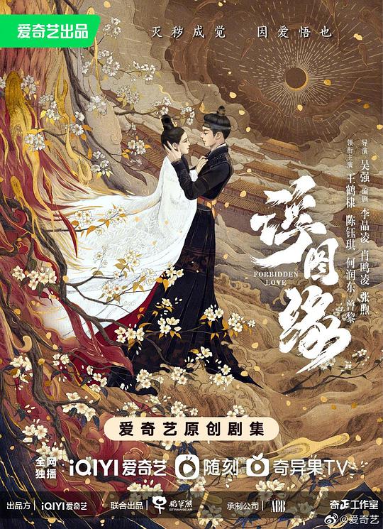 夜莺扮演者,夜莺扮演者是谁