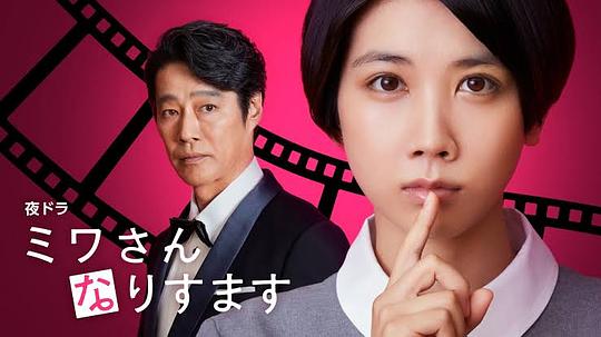 觅秀直播