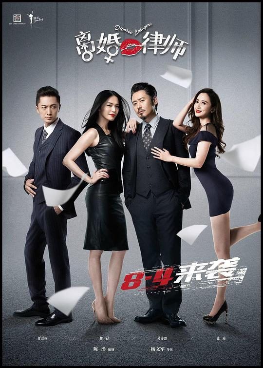 魅影境外版,魅影最新版