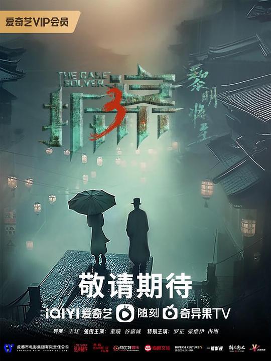 花月直播
