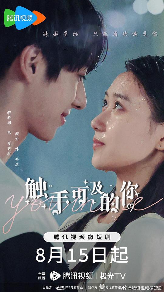 在线永久免费观看不收费的电视剧软件