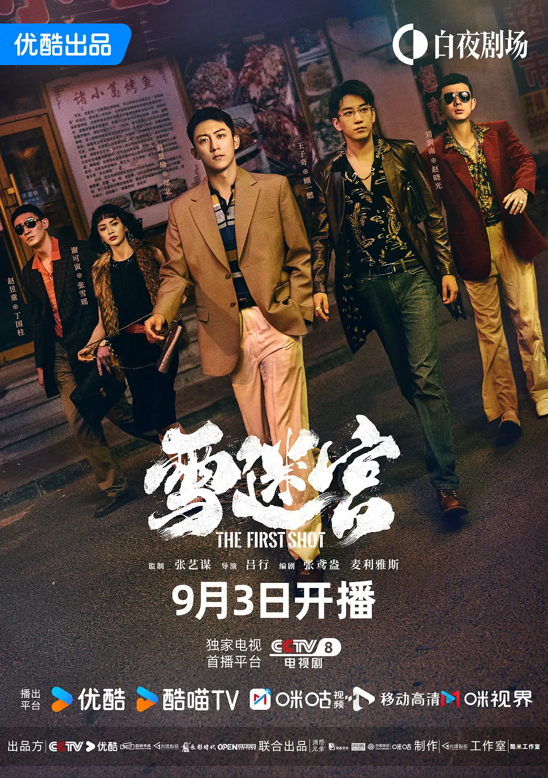 荔枝fm免费在线播放入口