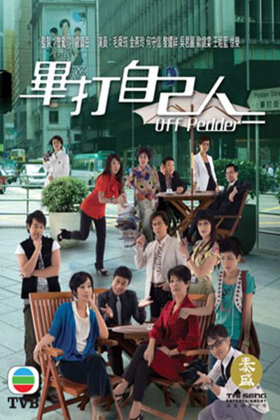 137at∨红尘直播苹果版