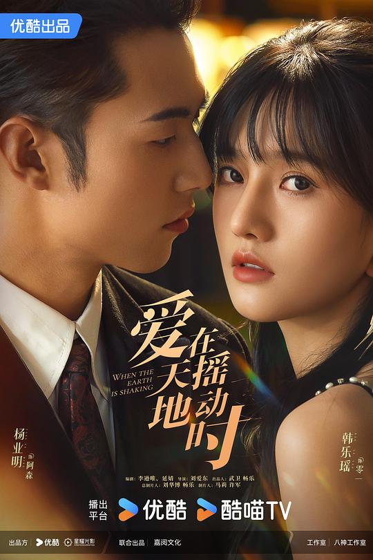 春雨aqq苹果版下载
